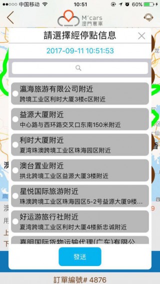 澳門2025開獎(jiǎng)結(jié)果 開獎(jiǎng)記錄183期開什么軟件,十個(gè)勤天合唱我和我的祖國(guó)