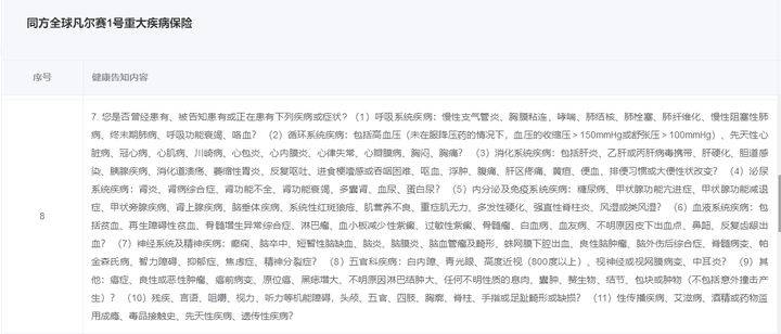 2025新澳門今晚開特馬最新結(jié)果,央視曝光未成年人繞開防沉迷只需4元