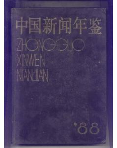 澳門(mén)一碼精淮必中936圖庫(kù),霉霉登上央視2024世界新聞年鑒