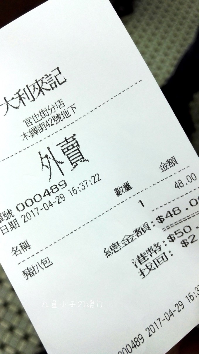 澳門天天彩開獎結果呢,特朗普廢除出生公民權 在全美被叫停