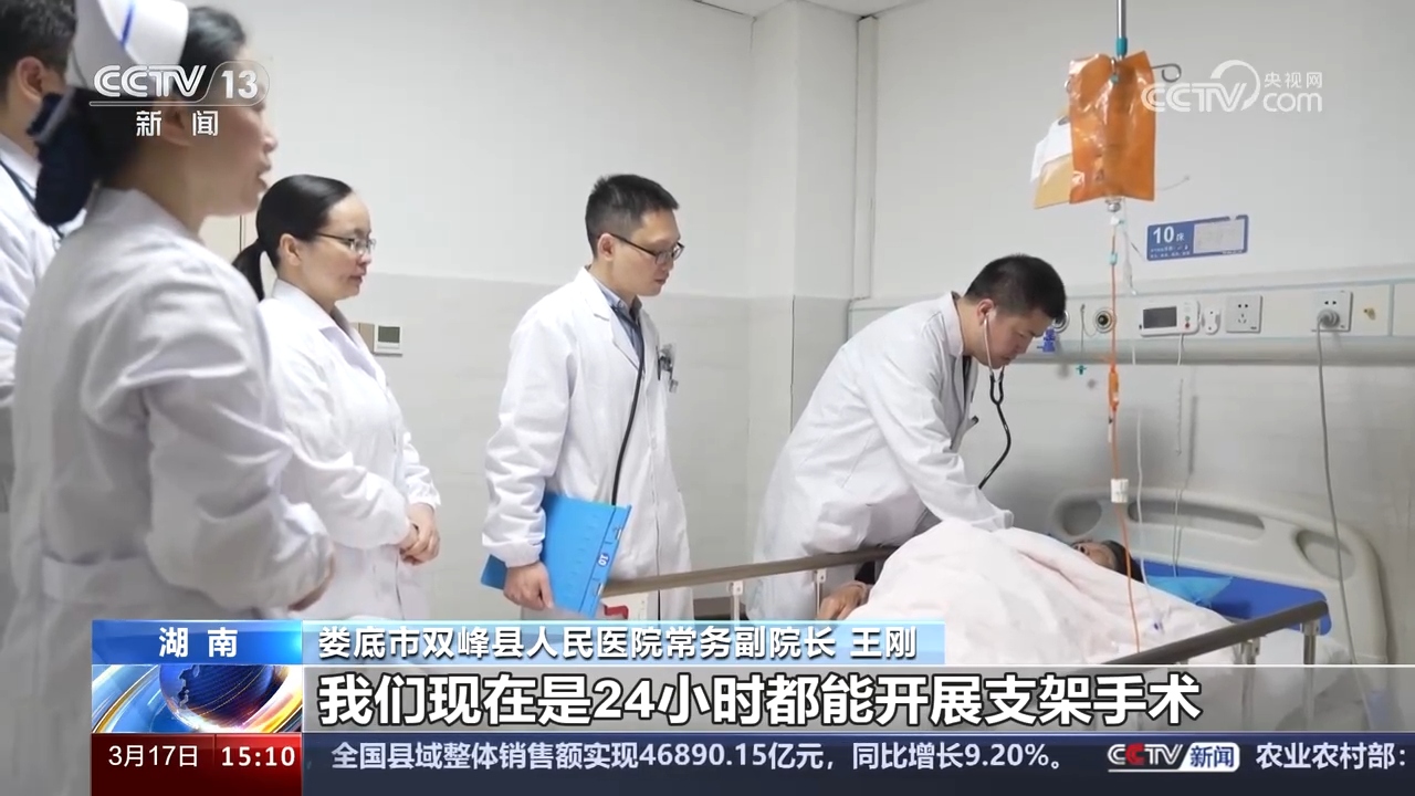 澳彩資料免費(fèi)最準(zhǔn),男子支架術(shù)后停藥再發(fā)心梗