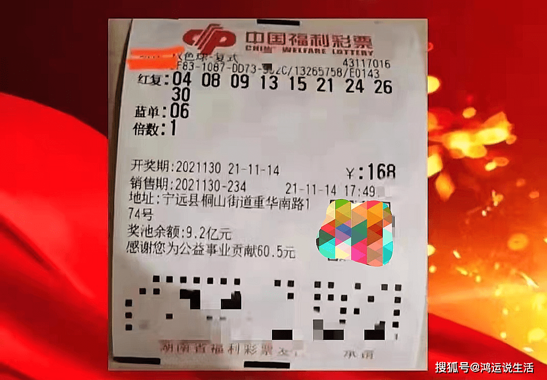 香港開(kāi)彩開(kāi)獎(jiǎng)結(jié)果記錄2025年,14歲女孩玩挖寶花光母親14萬(wàn)打工錢