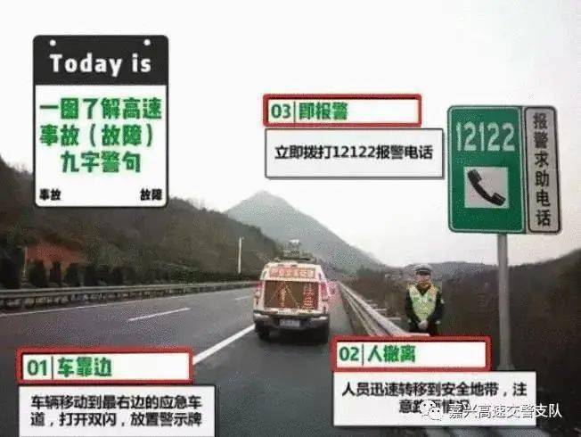 49853澳彩開獎結(jié)果查詢今天開獎號碼是多少,高速暴雪返鄉(xiāng)大軍從白天堵到黑夜