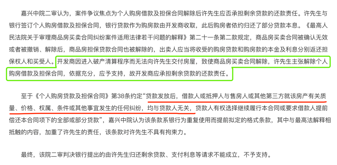 新地址二四六資料大全,韓公調(diào)處：考慮強(qiáng)制傳訊審問(wèn)尹錫悅