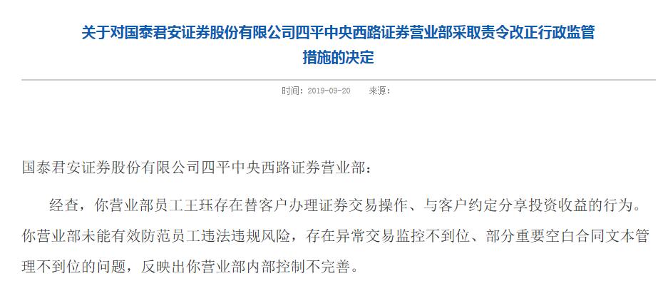 澳門正版資料大全資料查詢,凈賺53.2萬全給員工 老板回應(yīng)