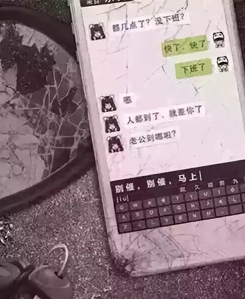 微蹙 第10頁