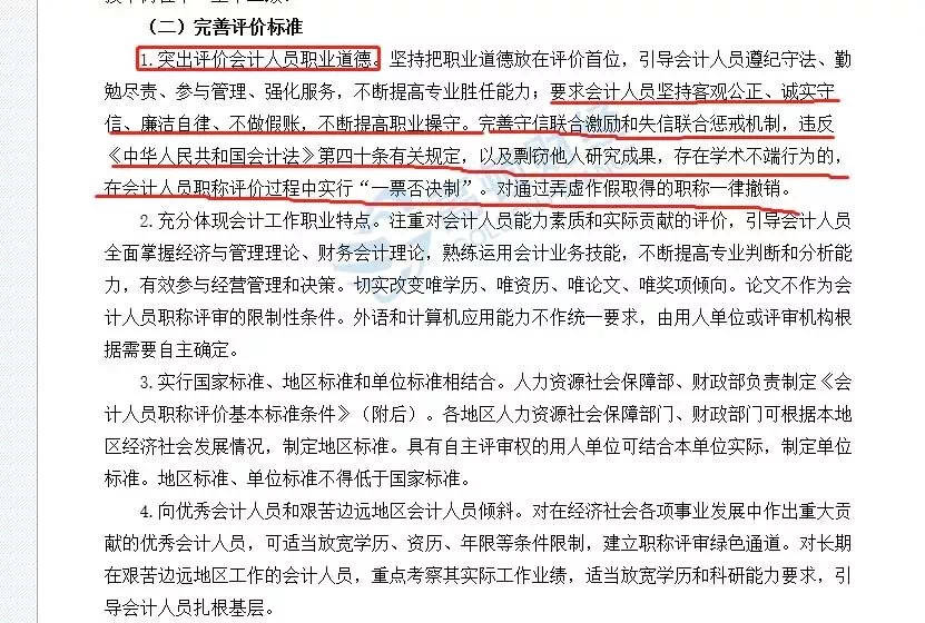 149期玄機資料圖,馬斯克與懷爾斯發(fā)生沖突