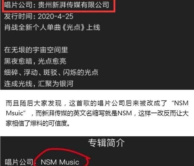 今晚開什么碼,周深專輯銷售額破5000萬