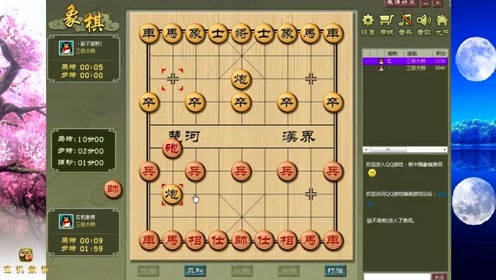 龍門(mén)客棧打一動(dòng)物,韓國(guó)為何規(guī)定將“死子”放入棋盒蓋
