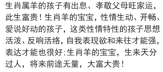 2025年12生肖運勢解析,假父回應(yīng)錯認(rèn)兒子16年是看他可憐
