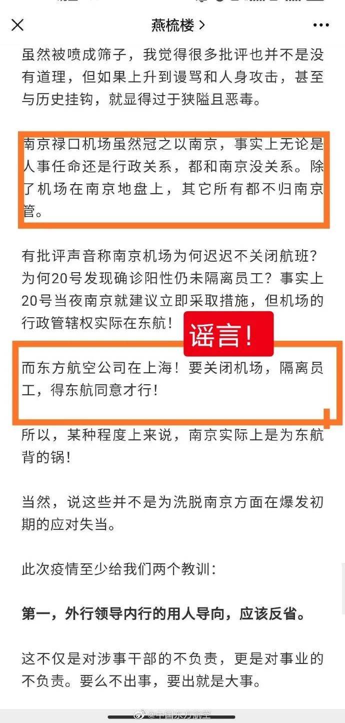 香港管家婆免費資料大全,濟(jì)州航空務(wù)安機(jī)場涉嫌職務(wù)過失致死