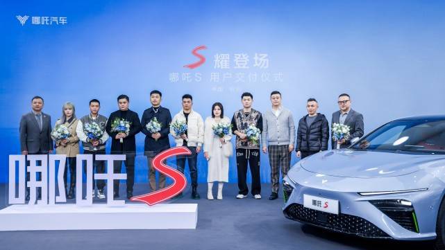 香港馬正版免費(fèi)資料,嵐圖汽車(chē)1月交付8009輛 同比增長(zhǎng)14%