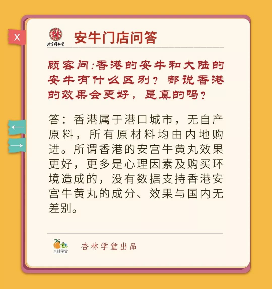 香港二四六好彩資料246開獎結(jié)果開獎號碼,警方通報小轎車撞向貨車致1死2傷