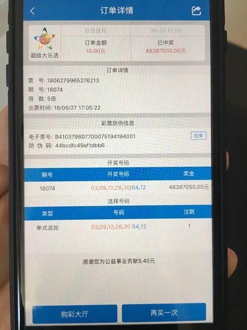 天天彩選四開獎(jiǎng)結(jié)果上海大樂透,鹿童殷夫人配音演員評(píng)論區(qū)差距大
