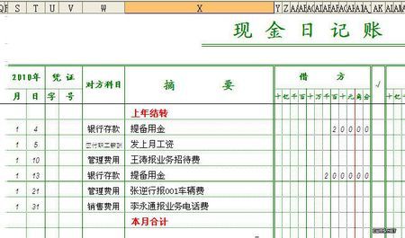 澳門碼開獎結(jié)果2025開獎記錄表格,周深用不同語言給外國友人拜年