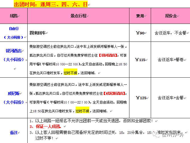 新澳門開獎歷史記錄查詢結(jié)果,男子吃未烤熟肉串被確診腦膜炎