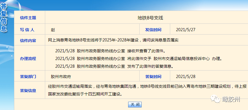 新澳今天最新資料2025年開獎結果查詢表154,12306回應出現(xiàn)多張低價火車票