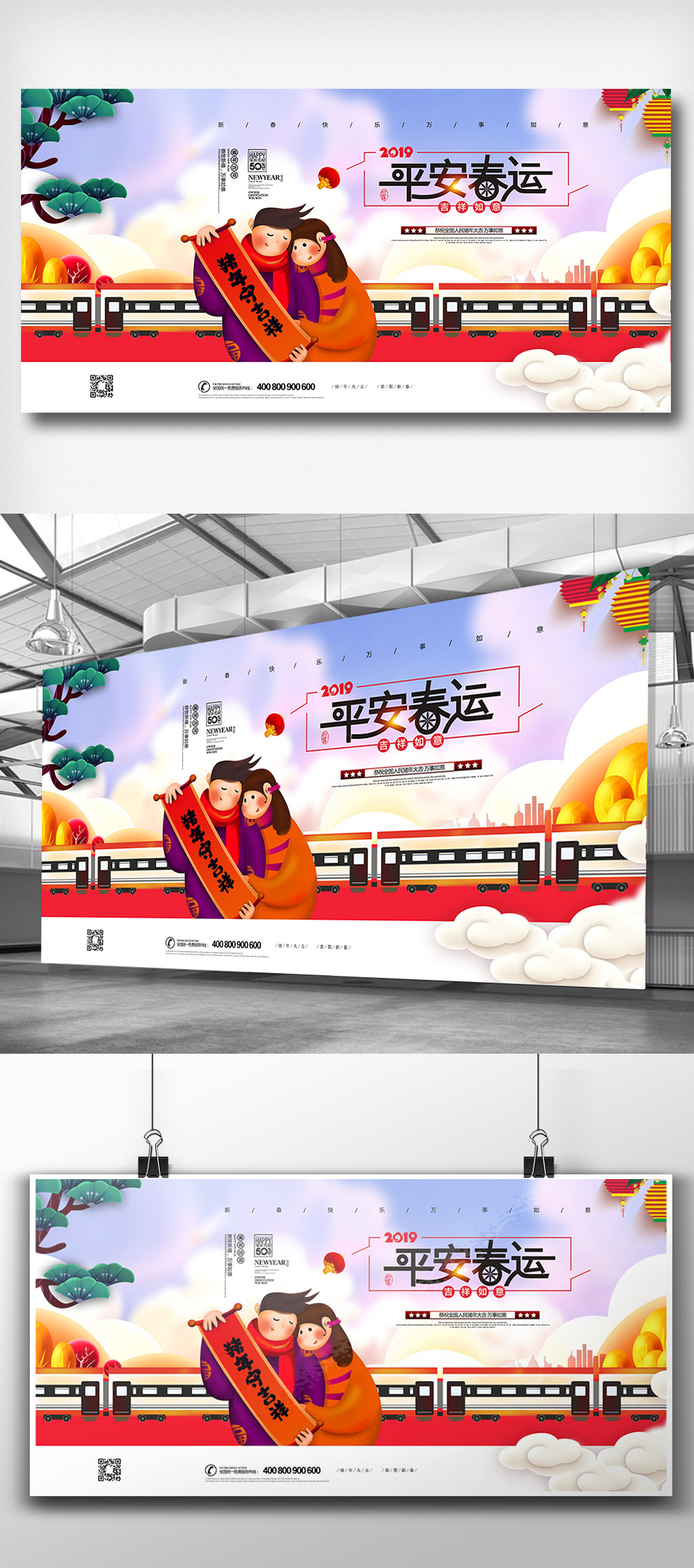 新奧彩跟新奧彩開獎(jiǎng),2025春運(yùn)細(xì)微處見(jiàn)暖意