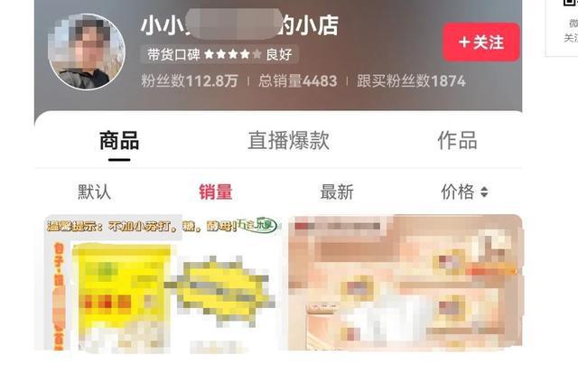 王中王一肖一特一中一MBA百度,網(wǎng)紅收入超千萬報稅竟未達(dá)5000元