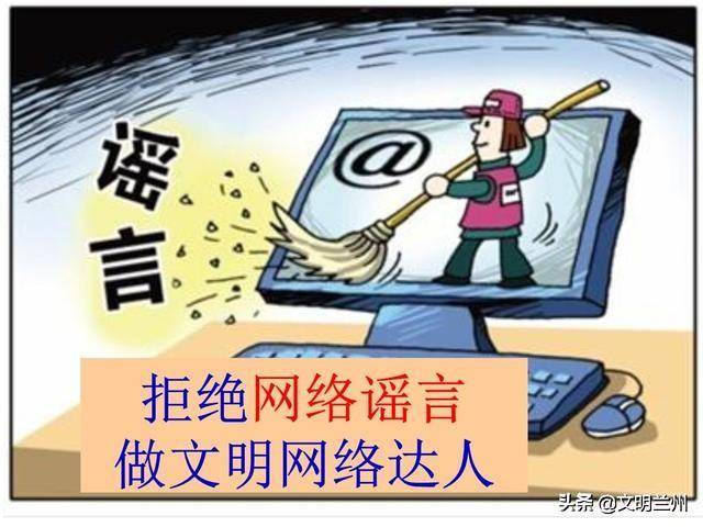 澳門正版免費資料解析,成都在保護水源旁建火葬場？謠言