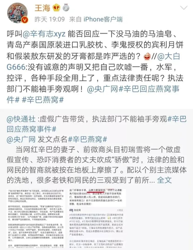 大紅鷹免費(fèi)資料大全,被家暴16次女子再回應(yīng)帶貨爭(zhēng)議