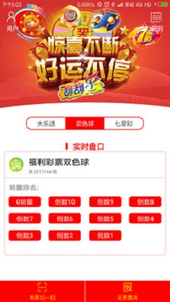 澳彩官網(wǎng)手機(jī)版門(mén)票澳彩開(kāi)獎(jiǎng)結(jié)果1,具俊曄發(fā)聲：我不好