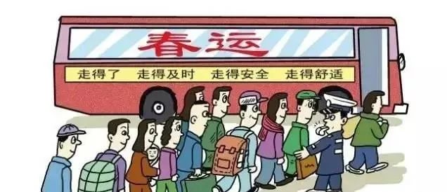 2025年2月19日 第10頁