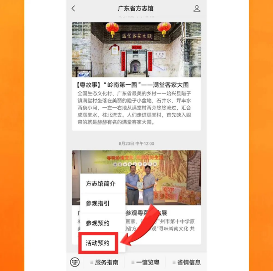 澳門資料大全正版資料查詢20,為什么總感覺(jué)周末過(guò)得那么快