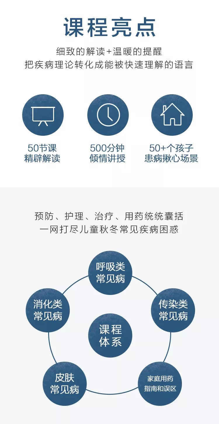 澳門免費材料資料八百圖庫,流感高發(fā) 專家教你如何有效預防