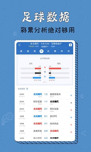澳客游戲app手機(jī)版下載安裝官網(wǎng)最新,斯托爾滕貝格出任挪威財(cái)政大臣