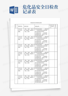 澳門開獎(jiǎng)結(jié)果 開獎(jiǎng)記錄表2025最新281期,確?！叭罕姲踩珳嘏^冬”