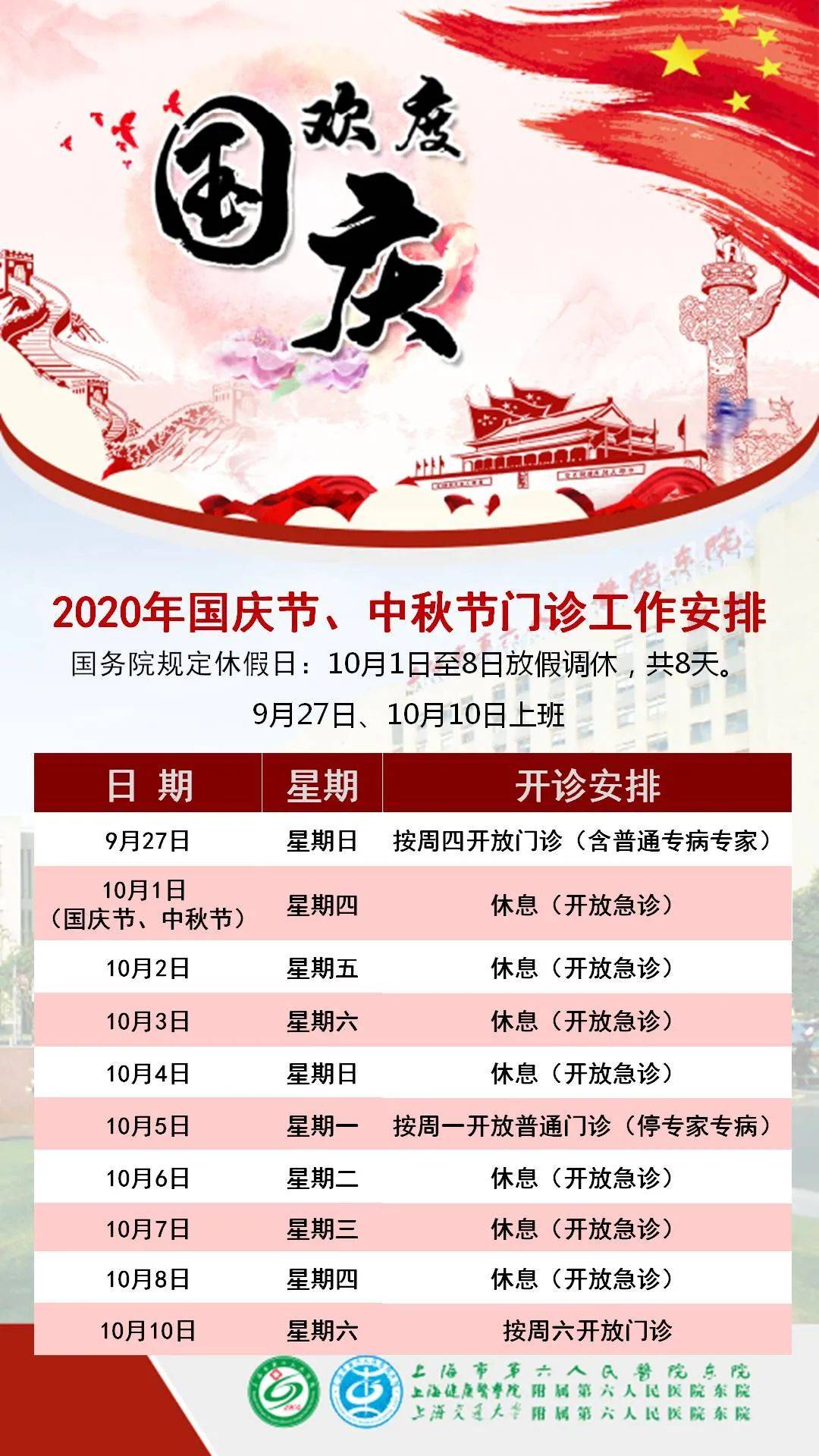 2025年奧門管家婆最快開獎結(jié)果,“隔空劫殺案”當(dāng)事人已獲國家賠償