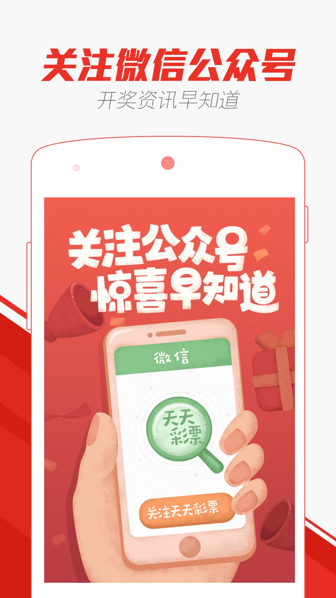 天空彩福彩門免費資料大全,中國隊15金15銀14銅排第一