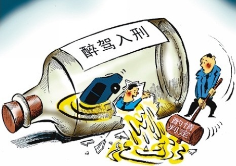 澳門六開獎結(jié)果2025走勢圖,財政局干部醉駕引發(fā)徇私枉法案