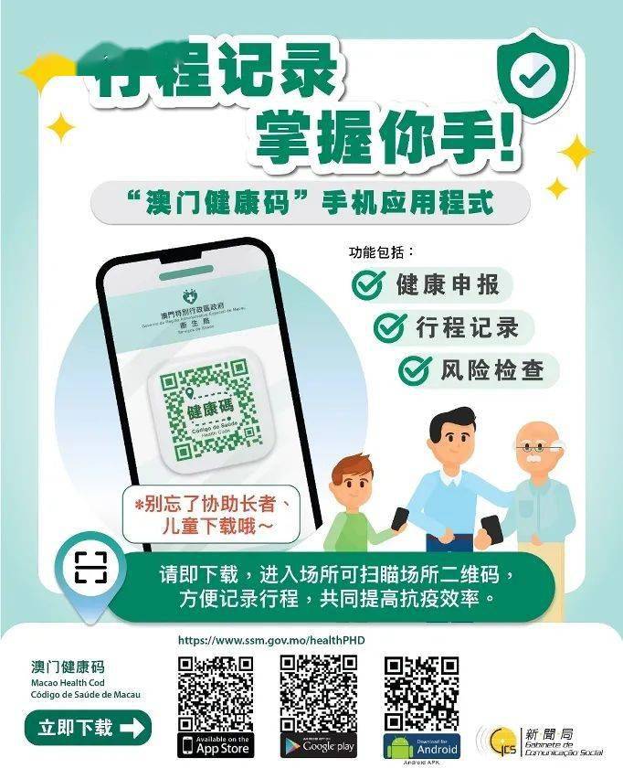 聽(tīng)風(fēng)的傾訴 第9頁(yè)
