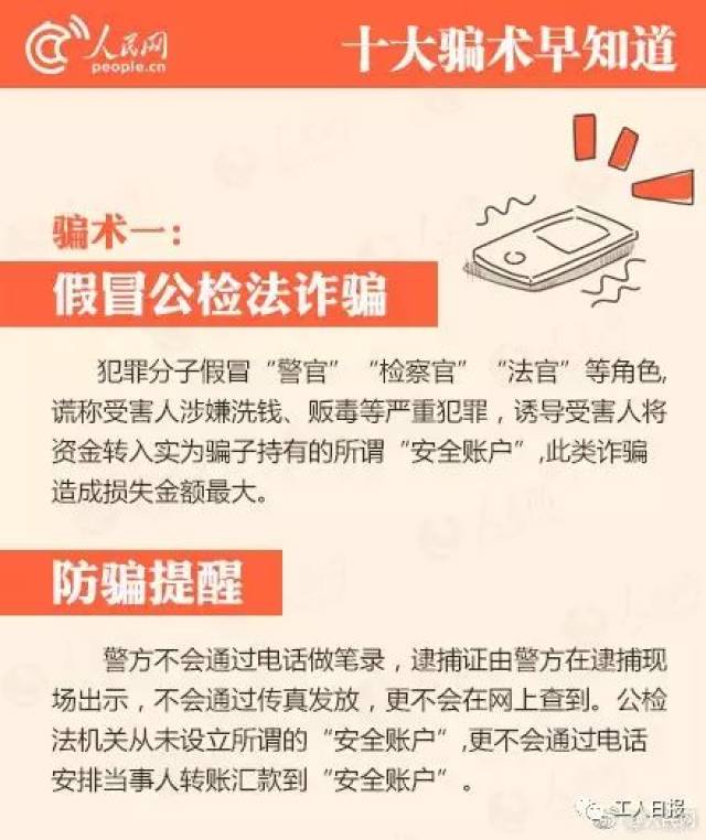 2025新澳門管家婆資料免費咨詢,公安部回應境外電信網絡詐騙問題