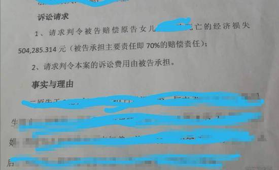 2025年澳門碼開獎(jiǎng)紀(jì)錄,女兒溺亡向妹妹索賠90萬法院駁回訴求
