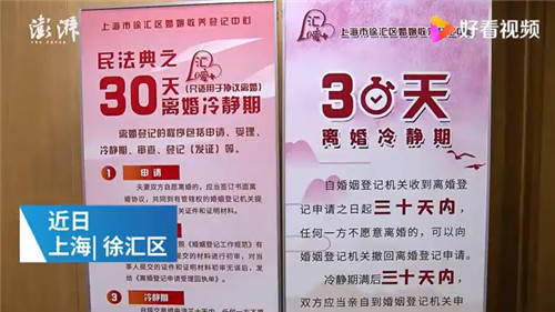 澳門圖庫澳門掛牌八百圖庫,女子收近15萬彩禮 當(dāng)晚咨詢離婚