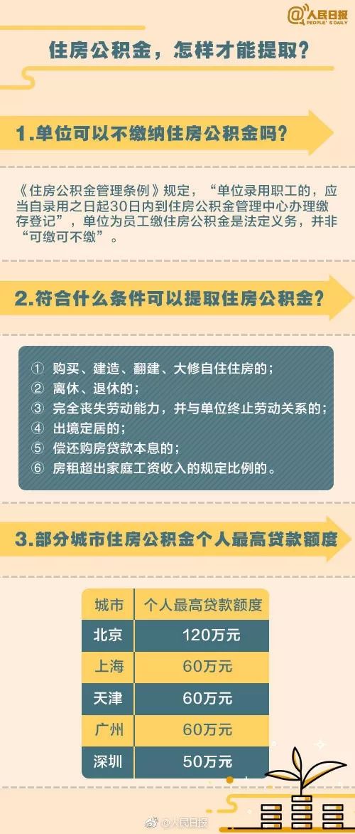 澳門大全資料2025年,TikTok禁令引發(fā)美國(guó)網(wǎng)友眾怒