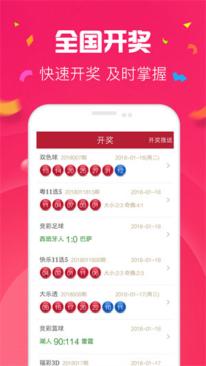 六各彩開獎(jiǎng)結(jié)果查詢八百圖庫(kù),五福臨門團(tuán)綜爆改戀綜