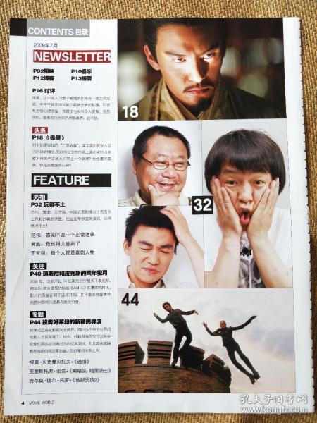 資料大全免費(fèi)澳門彩資料免費(fèi),王寶強(qiáng)說在祖國拍攝很心安