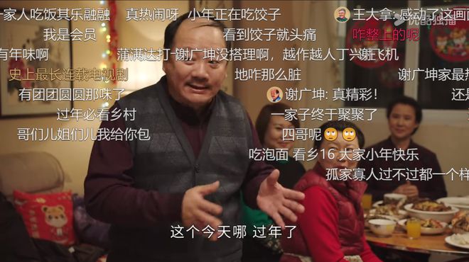 香港免費(fèi)公開資料大全55倍,優(yōu)酷分享《知否》臺(tái)詞后秒刪