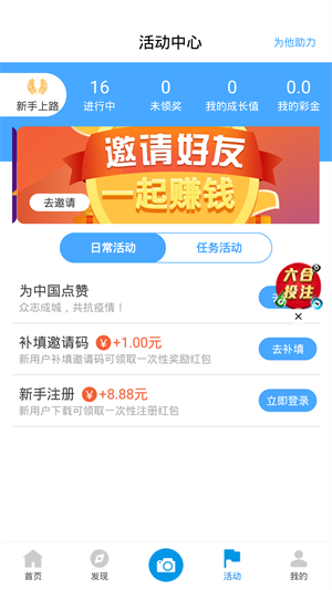 118圖庫(kù)彩圖118庫(kù)圖區(qū)2025最新版下載,韓國(guó)棋院致歉 柯潔能拿回冠軍嗎？