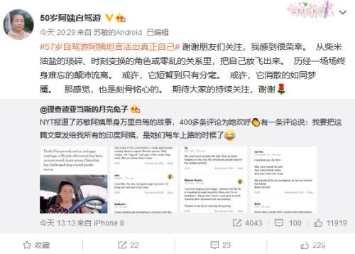 管家婆2025年一肖一馬,自駕游阿姨已轉(zhuǎn)男方16萬分手費(fèi)