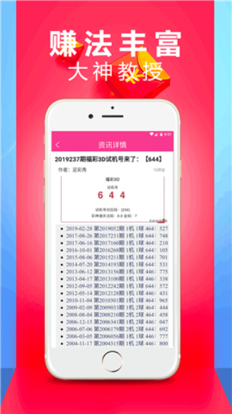 新澳門彩4949最新開獎(jiǎng)號(hào)碼,于冬于適為蛟龍行動(dòng)喊話“要公平”