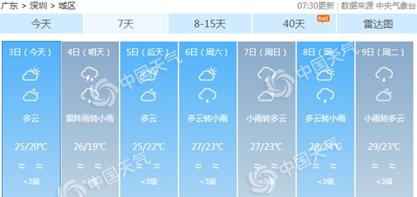 2025年買馬今晚開獎(jiǎng)結(jié)果查詢,燈光師被顏十六騙去泰國 還沒回來