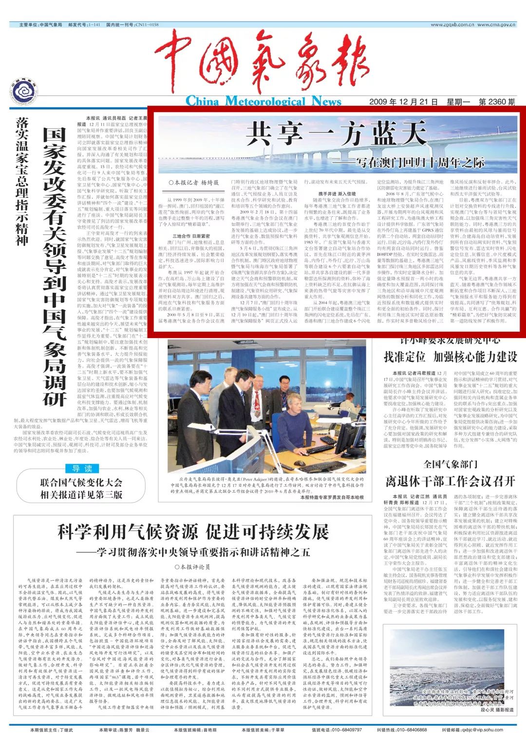 香港和澳門開獎大全資料,壓力給到回家過年的美術(shù)生