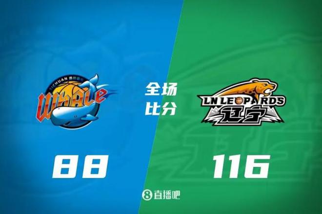 澳門天天彩是騙局嗎還是真的,新疆102-83大勝浙江