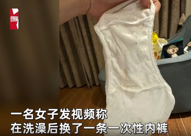 902340Cm新奧門(mén)高手榜,女子網(wǎng)購(gòu)牛仔褲竟拆出發(fā)黃內(nèi)褲