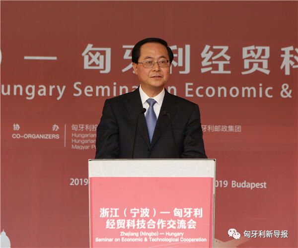 新奧集團有限公司董事長,于和偉任浙江警察公共關系形象大使